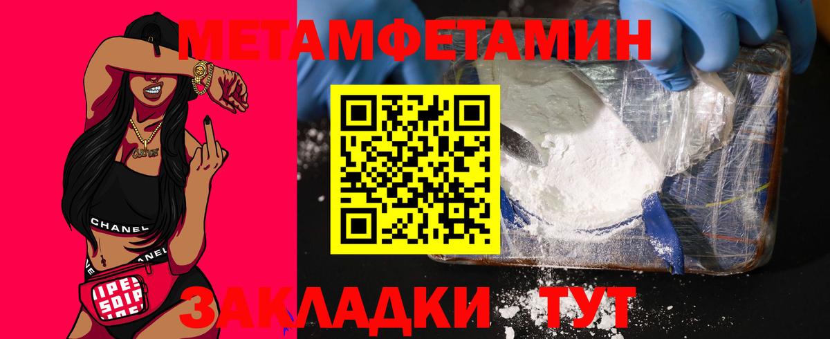 Амфетамин VHQ Куйбышев