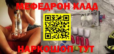 шишки Кимры