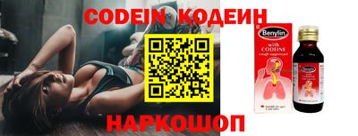 шишки Кимры