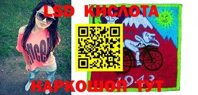 круглые Кингисепп
