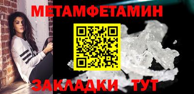 круглые Кингисепп