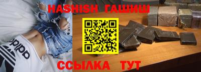 шишки Кимры
