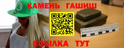 шишки Кимры
