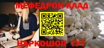 круглые Кингисепп