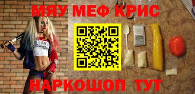 круглые Кингисепп
