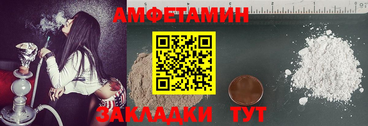 Первитин Декстрометамфетамин 99.9% Куйбышев