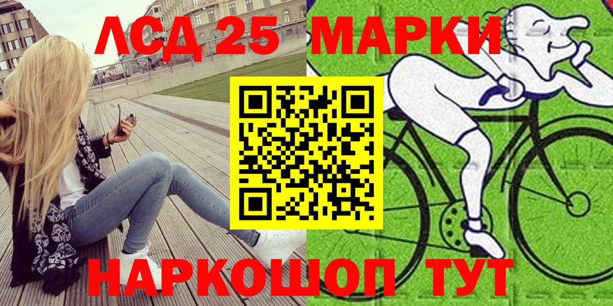 Куйбышев  Марки NBOMe  Вход с VPN  Марки N-bome 1500мкг 