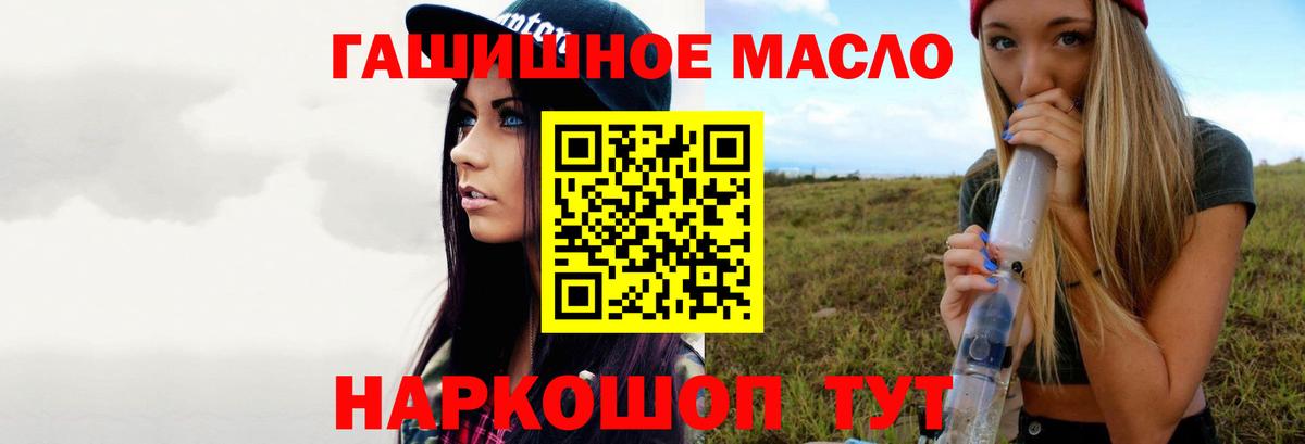 Куйбышев  ТГК вейп с тгк  Вход с VPN 