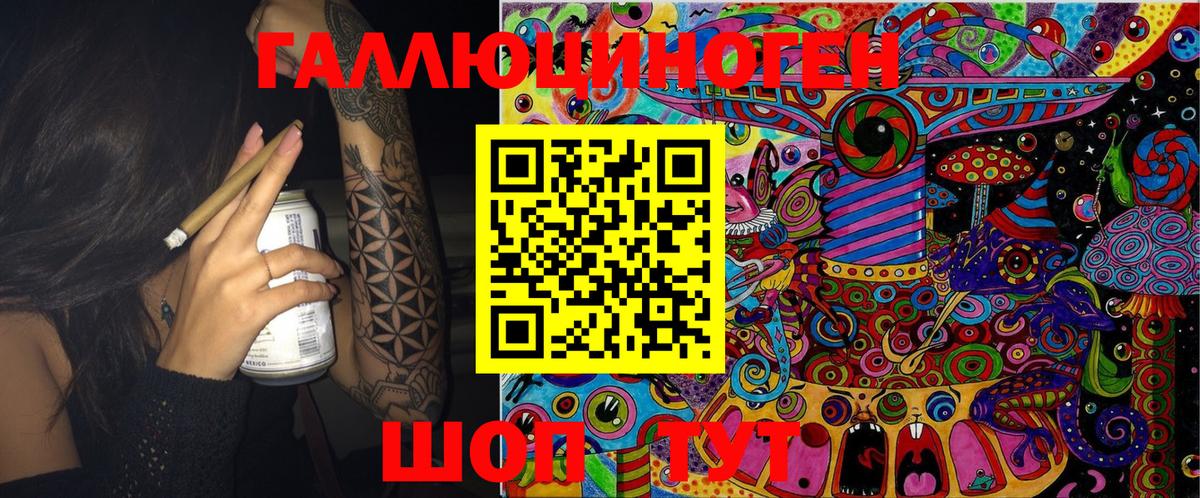 МЕТАДОН Куйбышев
