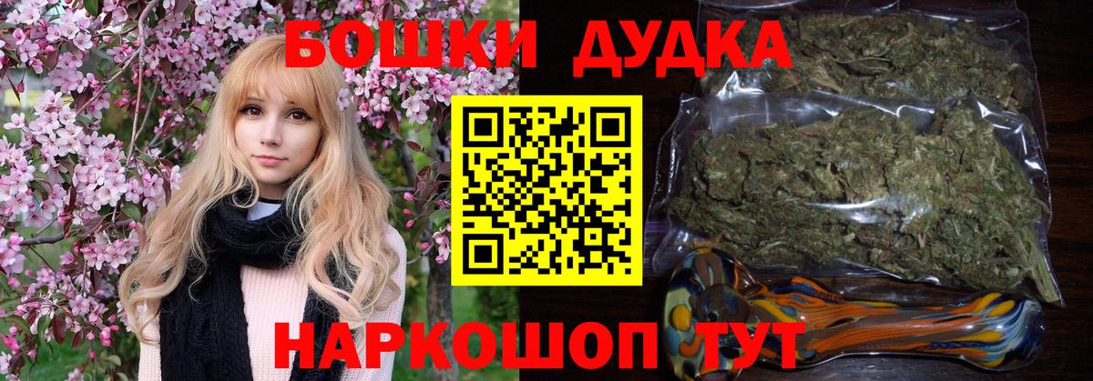МАРИХУАНА OG Kush  Шишки марихуана индика  Шишки марихуана план  Вход с VPN  Каннабис семена  Куйбышев 